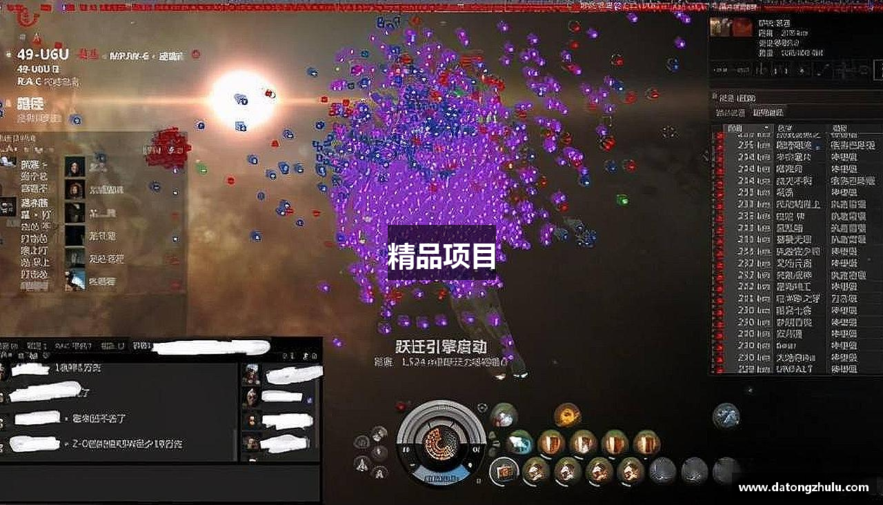 精品项目