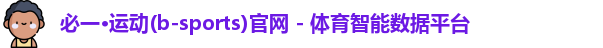 必一电竞.注册即送.org